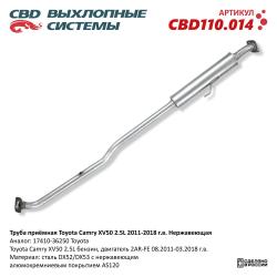 Труба приемная CBD110.014