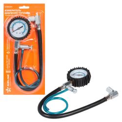 Тестер давления топлива (ВАЗ) (ATAA004)