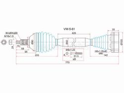 Привод в сборе RH VOLKSWAGEN POLO 10- МКПП 4D (RUS)