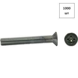 Винт 2.5х12 потай. DIN 965 оц. 1000шт FORTLUFT sts016928