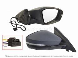 Зеркало Skoda Octavia 12-20 (Справа/ Обогрев/ Повторитель поворота/ 6 контактов)