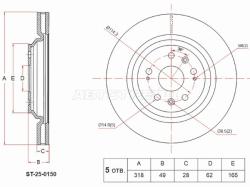 Диск тормозной (Спереди) Belgee X70 24- / Geely Atlas Pro 21-