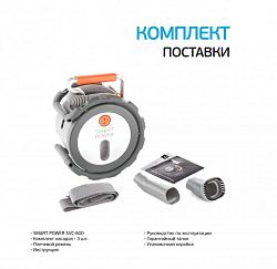 BERKUT SVC-800 Пылесос BERKUT SMART POWER SVC-800