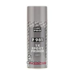 BODY pro 981 Грунт аэрозольный epoxy primer быстросохнущий 0,4 кг 5100700070