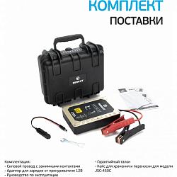 Пуско-зарядное устройство для автомобилей BERKUT JSC450С JSC-450C