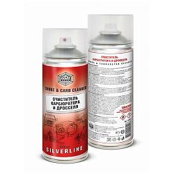 Очиститель карбюратора и дроссельной заслонки (аэрозоль) 520 мл. SL0211