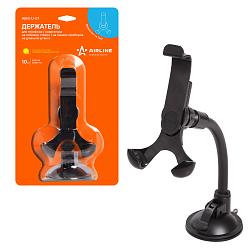 Держатель для телефона/навигатора на лобовое стекло/панель приборов на дл штанге AMS-U-07