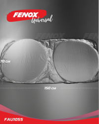 FAU1055 Универсальный козырек для передней и задней панели 2 шт. 150*70см