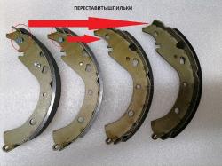 Колодки тормозные барабанные Toyota Allion (T240) 01-07 / Premio 01-07