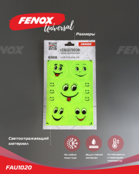 FAU1020 Светоотражающие наклейки "Смайлики" PVC 13.5*20.5 см