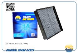Фильтр салона угольн. RENAULT (Scenic II) (-2009) AMD.FC881C