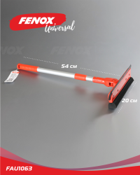 FAU1063 Щетка для мытья стекол с поролон. и водосгоном, телескоп.поворот.ручкой 70-102см