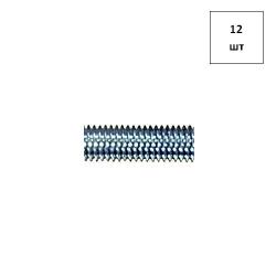 Шпилька 10х1000 кп 12.9 DIN975 резьбовая (туба) 12шт FORTLUFT sts027119