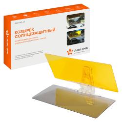 Козырек солнцезащитный, антибликовый, два стекла, универсальное крепление-клипса  (ASV-AG-01)