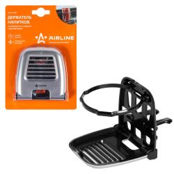 Держатель напитков на дефлектор, складной, черный/серый (ACH-D-001)