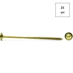 Саморез SPAX-S 10х340 ж.ц ТХ д/дерeвян. к/ций с прессшайбой 25шт FORTLUFT sts020241