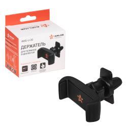 Держатель для телефона автомобильный в дефлектор раздвижной с шарниром (AMS-U-20)