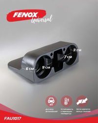 Автомобильный держатель для напитков в банках, бутылках, стаканах FAU1017