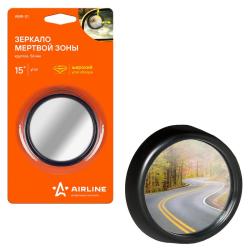 AIRLINE AMR-01 Зеркало круглое мертвой зоны, 56 мм
