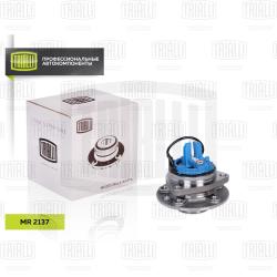 Ступица для а/м Opel Vectra С (02-) с IDS (перед. в сборе с подшип.) (MR 2137)
