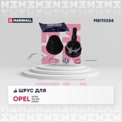 ШРУС внеш. (с ABS) Opel Astra G 98- / Zafira A 99- (M8111054) M8111054