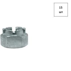 Гайка корончатая М 48 кп 8.0 DIN 935 15шт FORTLUFT sts030779