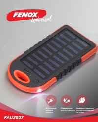 FAU2007 Внешний аккумулятор Power bank 5000mА ABS пластик 3 USBх2А 5В 16.5*14*2.5см