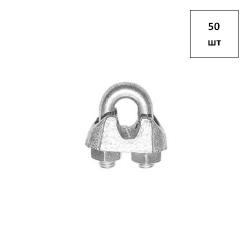 ЗАЖИМ М13 оц. ДЛЯ ТРОСА DIN 741 50шт FORTLUFT sts032396