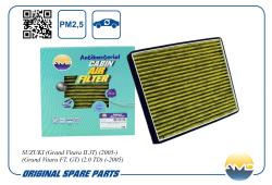 Фильтр салонный антибакт.угольн. SUZUKI Grand Vitara II JT 2005- Grand Vitara FT AMD.JFC94A