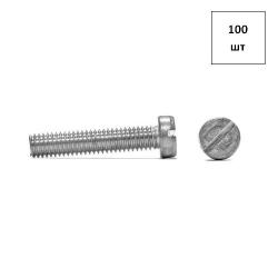 Винт 8х16 цилиндр.гол. DIN 84 А2 100шт FORTLUFT sts016478