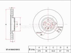 Диск тормозной (Перед) Mercedes-Benz M-Class 11-15 / GL-Class 09-12 / GLS-Class 15-19