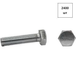 Болт М 8х20 DIN 933 A2 2400шт FORTLUFT sts011282