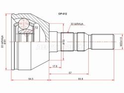 Шрус (Спереди/ Наруж) Opel Astra 04-15 / Zafira 05-14 / Astra Family 11-14 / Astra GTC 04-15