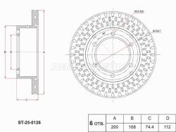 Диск тормозной (Сзади) ГАЗ Газель NEXT 12-