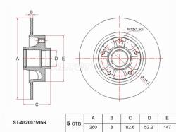 Диск тормозной (Зад/ С подшипником) Renault Fluence 09-17 / Megane 08-16