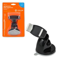 Держатель для телефона автомобильный присоска на лобовое стекло раздвижной (AMS-U-01)