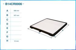 Фильтр салонный B14CR0006