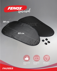 FAU1053 Защитный экран на окна 2 шт. полиэстер 65*38см