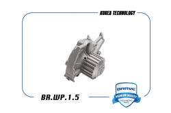 Насос водяной с прокладкой BR.WP.1.5