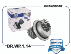 Насос водяной с прокладкой BR.WP.1.14