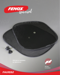 Шторки солнцезащитные  для авто, на присосках 2шт, полиэстер 44*36см FAU1032