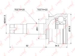 Шрус наружный CHEVROET COBALT 13-17 co-3872