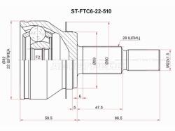 Шрус (Спереди/ Наруж) Mazda 3 13-19 / CX-3 14-18