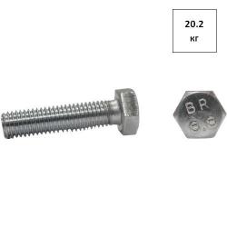 Болт 20х60 кп 8.8 DIN 933 оц. 20.2кг FORTLUFT sts019166