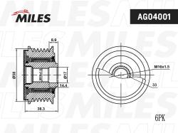 AG04001 Муфта свободного хода HYUNDAI ACCENT, SOLARIS 17 (RUSSIA PLANT-EUR)