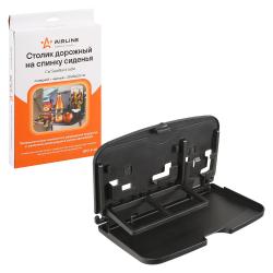 Столик дорожный на спинку сиденья, складной (29*18*23 см)  (ATC-F-01)