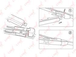 Щетка стеклоочистителя задняя LR42H