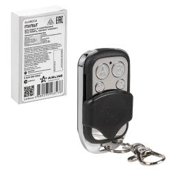 Пульт для ворот и шлагбаумов универс. копир. 433,92МГц, (Apollo, Came, BFT) метал. компакт. (ALAB002)