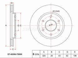 Диск тормозной (Перед) Infiniti QX56 04-13 / Nissan Armada 03-16 / Titan 03-15