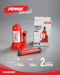 FAM2003 Домкрат бут. гидр. 2т 148-283мм